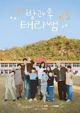 冬日的信 韩国文艺剧情片 剧照