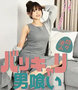 复仇千金 短剧 剧照
