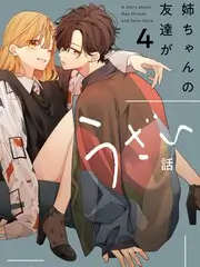 她的第二人生 韩国女性题材电影 剧照
